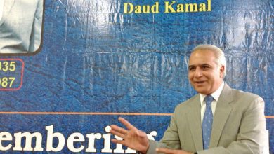 Photo of Daud Kamal Biography and Major Themes of His Poetry